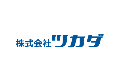 株式会社ツカダ