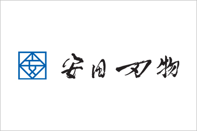 有限会社安田刃物