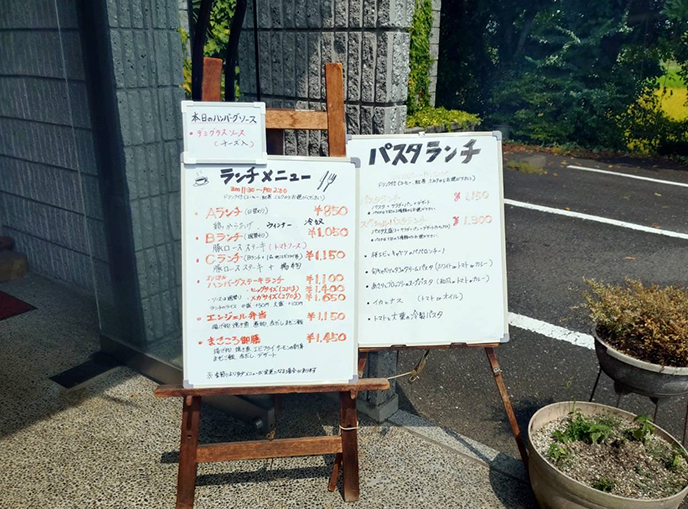 エンジェルワード