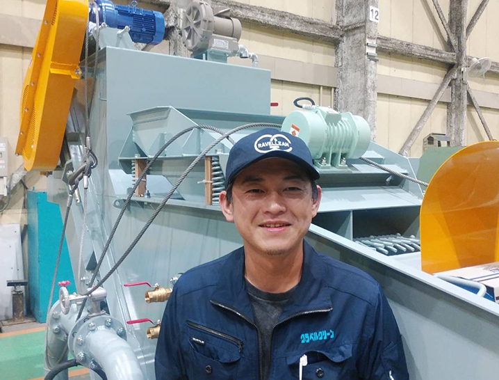 グラベルクリーン